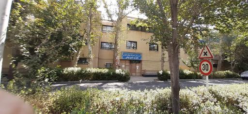 عکس دبیرستان دخترانه دوره دوم هیات امنایی نوائی