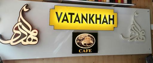 عکس تبلیغات غفوریان