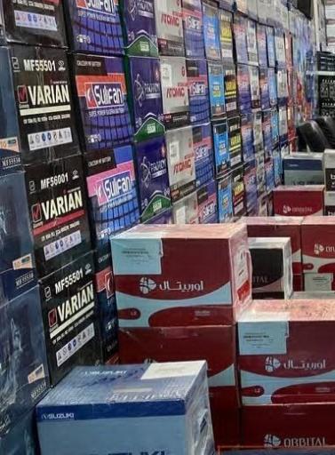 عکس امداد باتری جم 