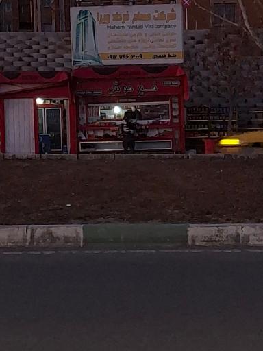 عکس مطبوعات، قهوه و تنقلات خبر خوش