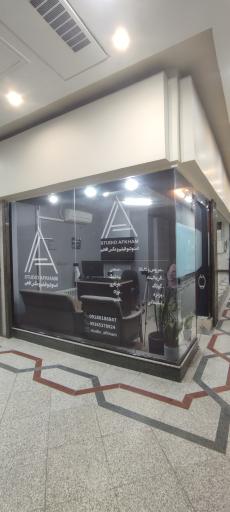 عکس استودیو فیلم و عکس افخم