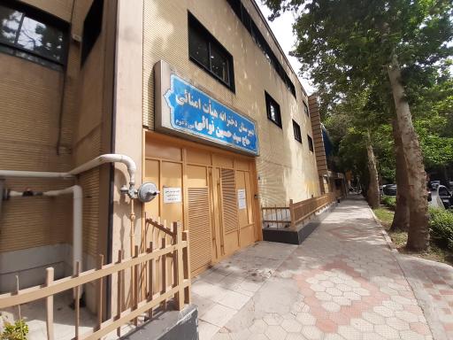 عکس دبیرستان دخترانه دوره دوم هیات امنایی نوائی