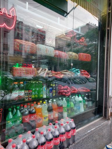 عکس پروتئین ساحل