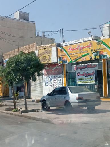 عکس عکاسی ارشاد