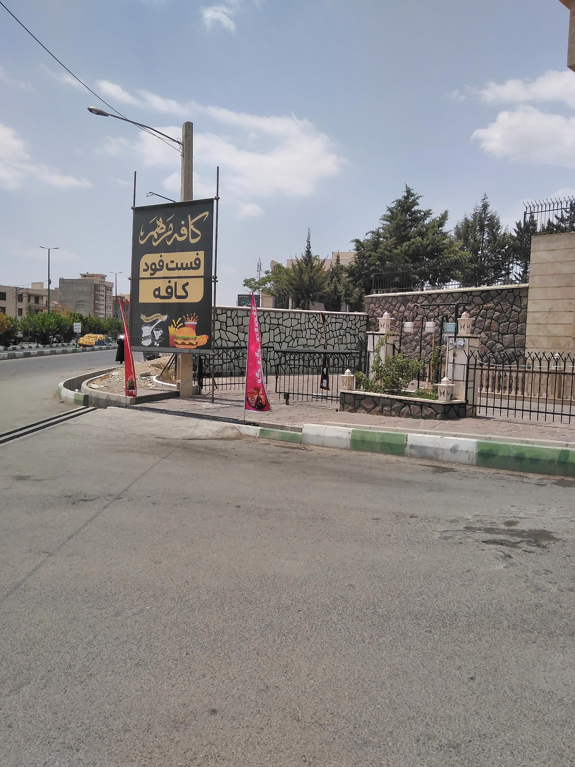 عکس کافه مرهم