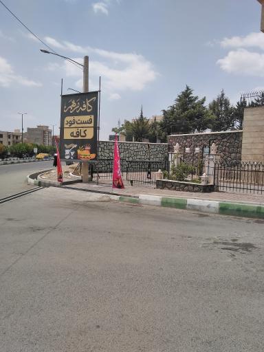 عکس کافه مرهم