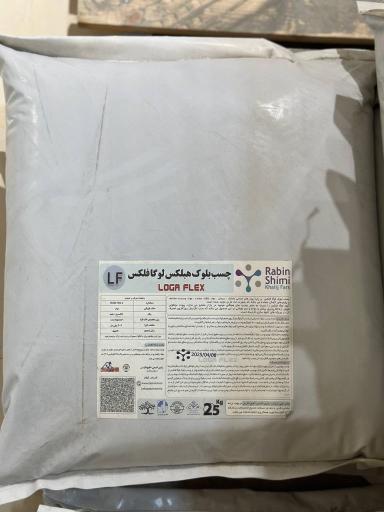 عکس گروه بازرگانی و مهندسی شیمان