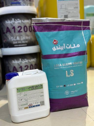 عکس گروه بازرگانی و مهندسی شیمان