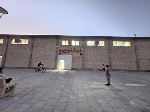 عکس سالن ورزشی شهردارب