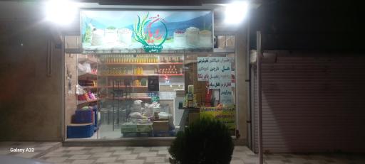 عکس خشکبار واعظی