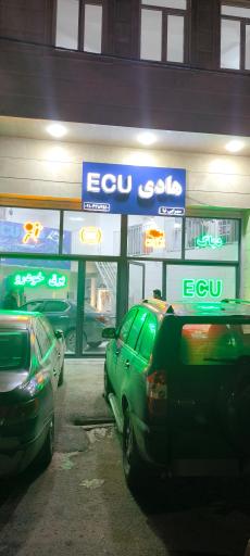 عکس ایسیو و دیاگ هادی