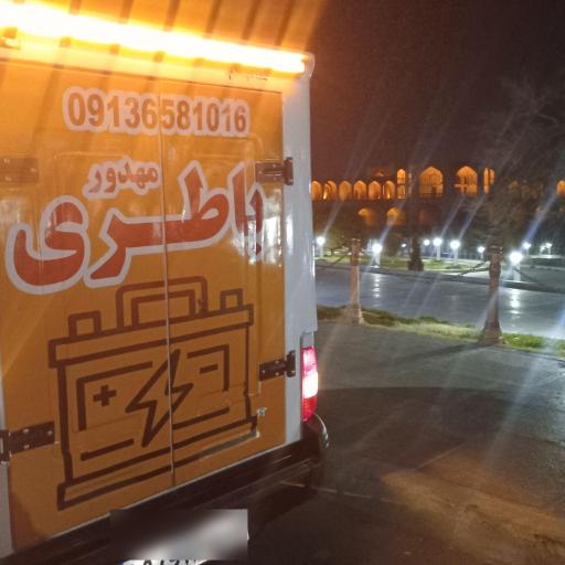 عکس باطری فروشی ولتاژ نمایندگی صبا سپاهان برنا باتری اصفهان