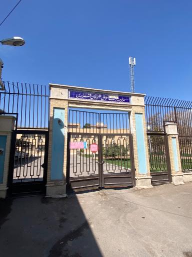 عکس اداره کل ثبت احوال استان قزوین