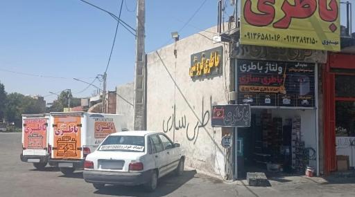 عکس امدادباطری فروشی ولتاژ نمایندگی صبا سپاهان برنا باتری اصفهان
