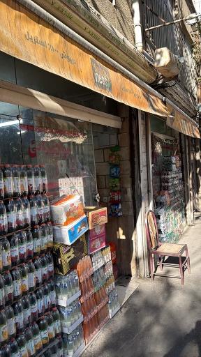 عکس عمده فروشی احمدی فر (نمایندگی سن ایچ)