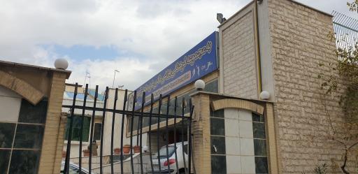 عکس مجموعه فرهنگی ورزشی نگین غرب