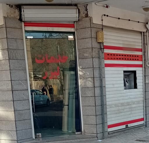 عکس دستگاه خودپرداز