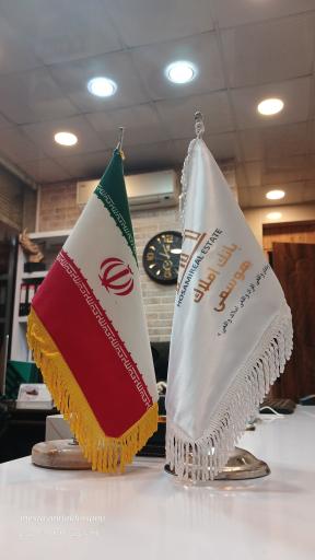 عکس بانک املاک هوسمی
