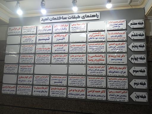 عکس دفتر وکالت علیرضا مقدم