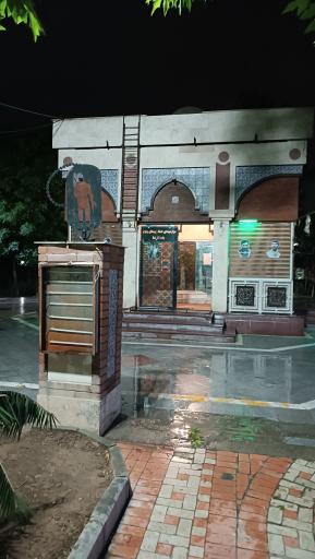 عکس مزارشهدای گمنام