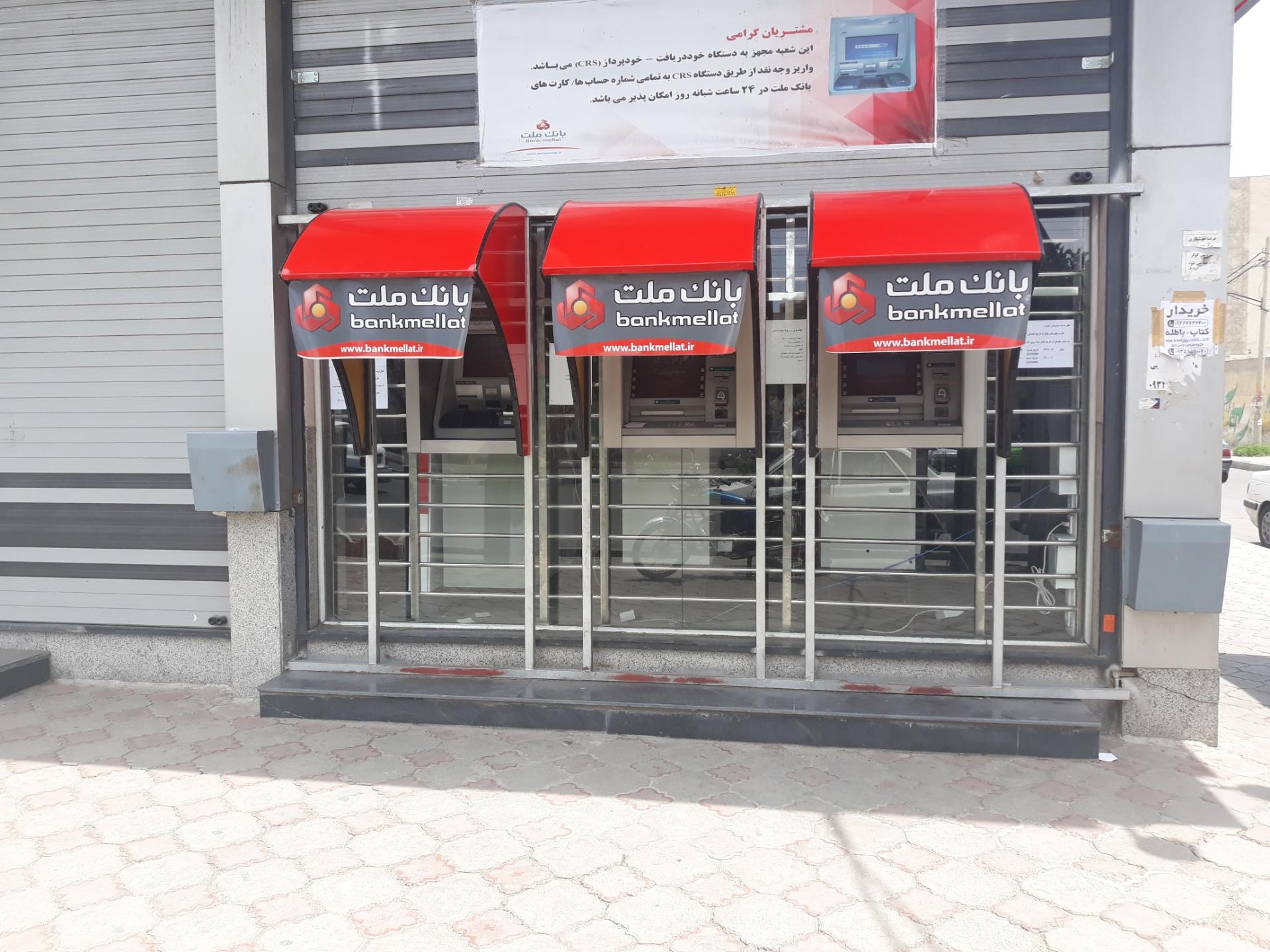 عکس بانک ملت کد ۸۸۳۱۰