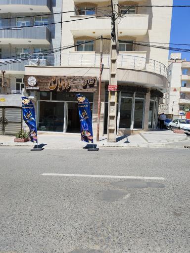 عکس غذای دومان