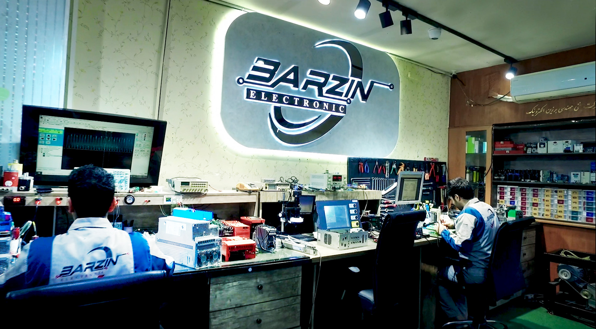 عکس برزین الکترونیک