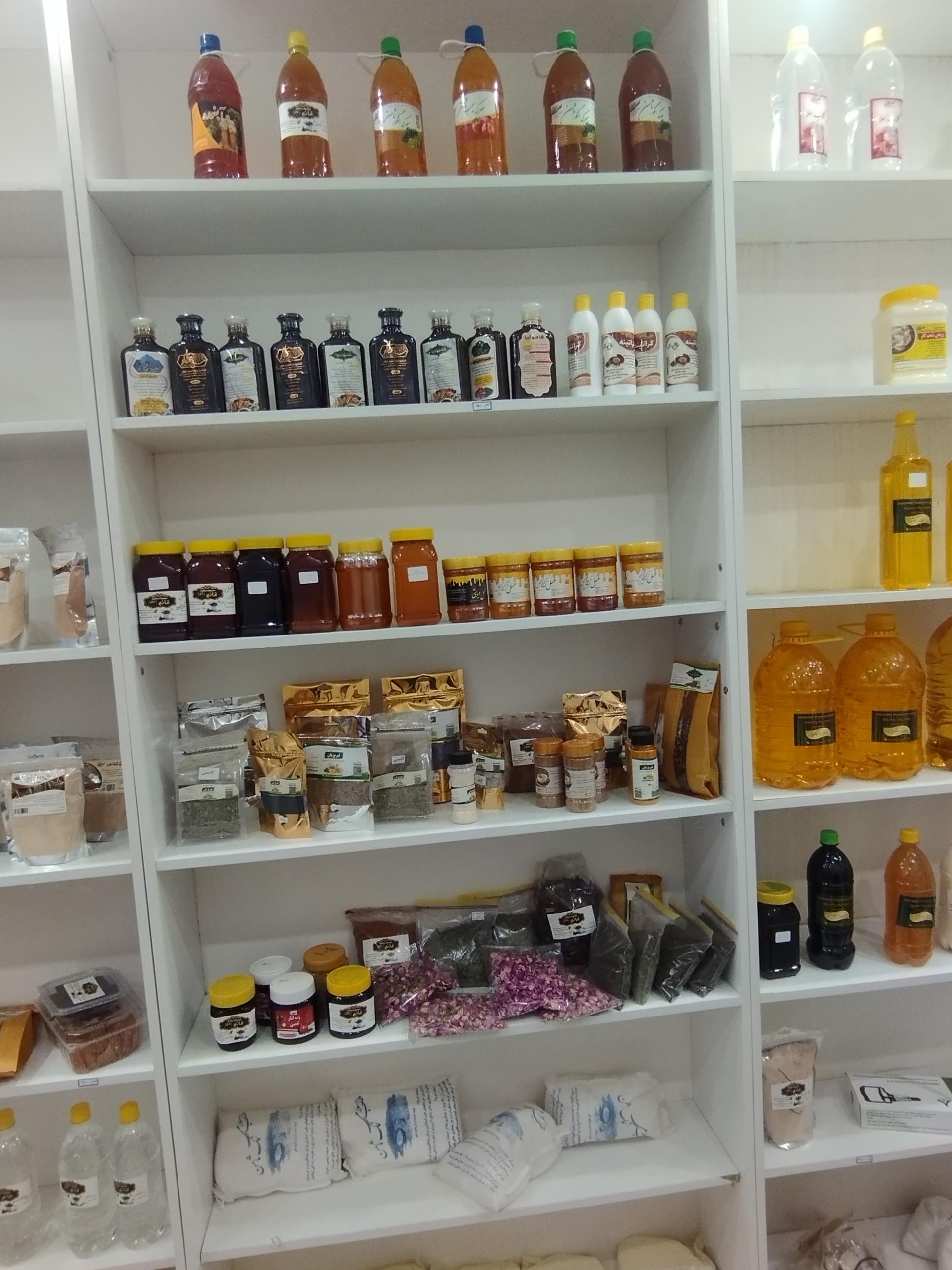 عکس محصولات ارگانیک قائم