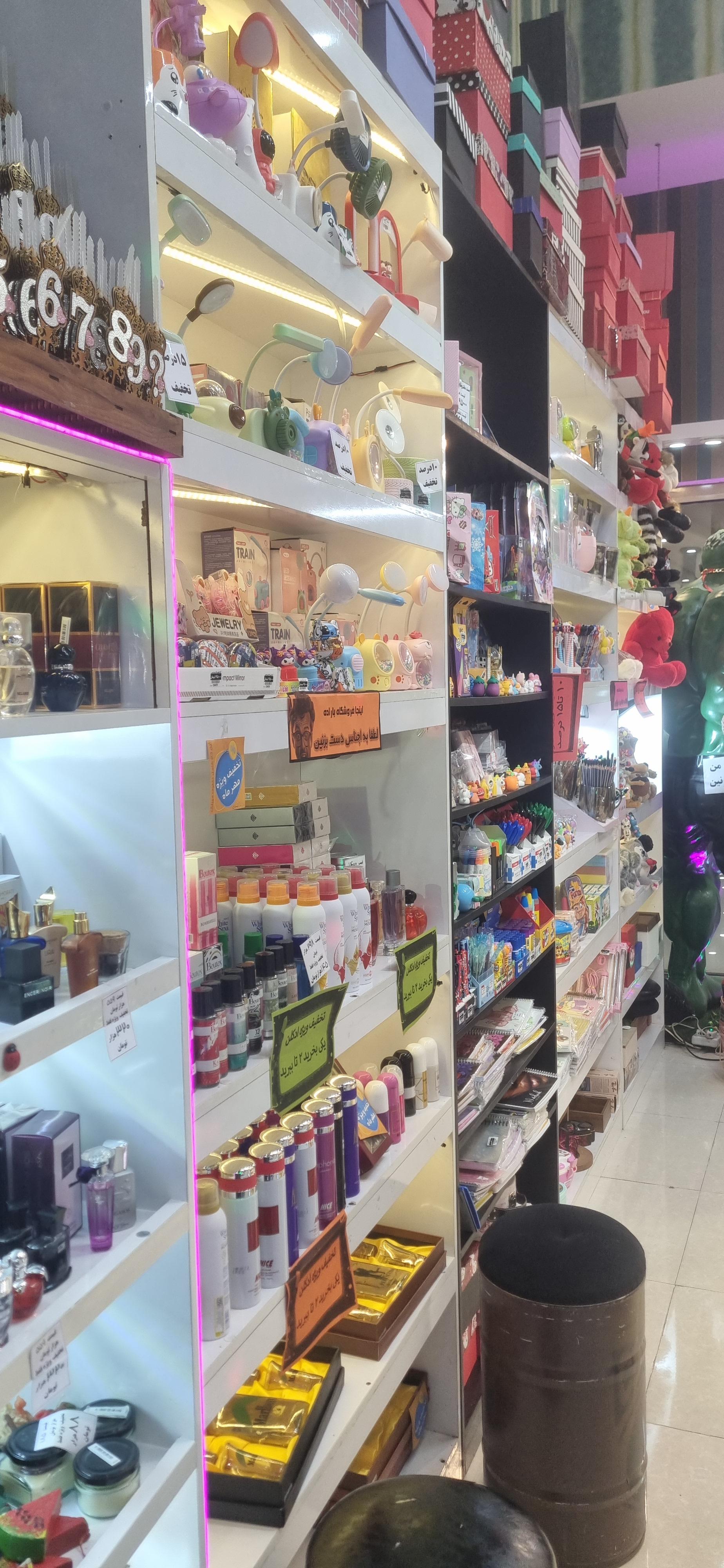 عکس باراد لاکچری