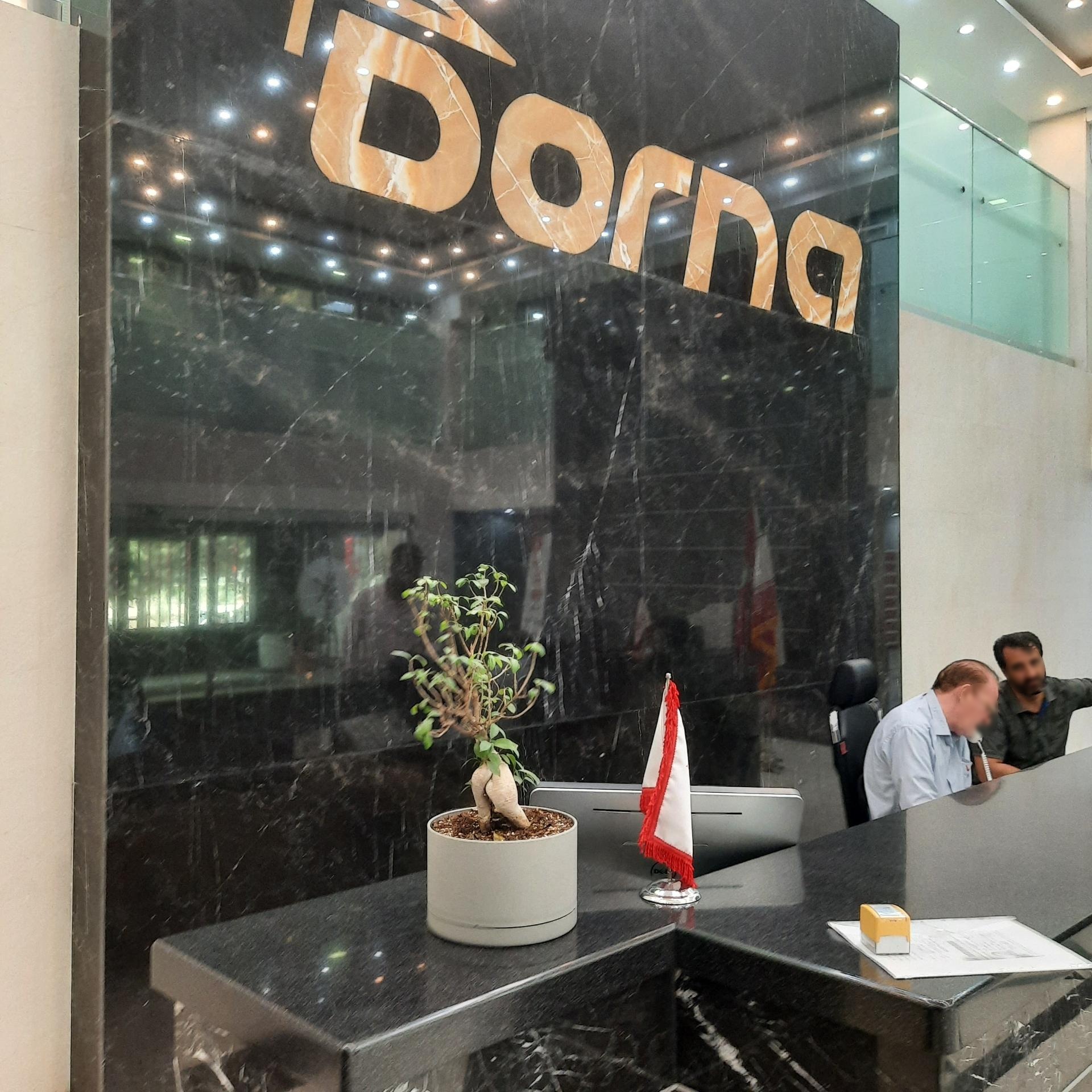 عکس کارخانجات و صنایع غذایی درنا