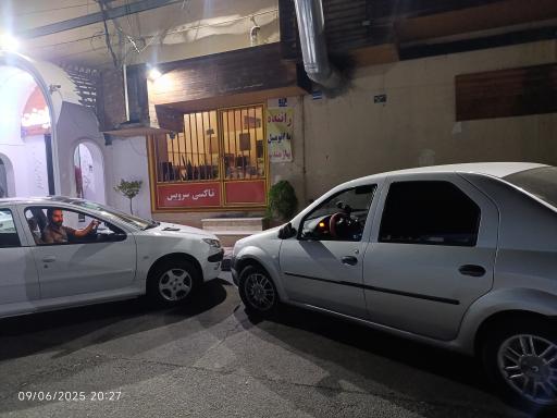 عکس آژانس استقلال