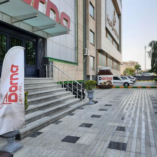 عکس کارخانجات و صنایع غذایی درنا