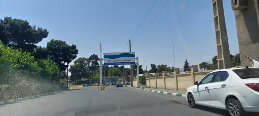 عکس ایستگاه راه آهن کرج