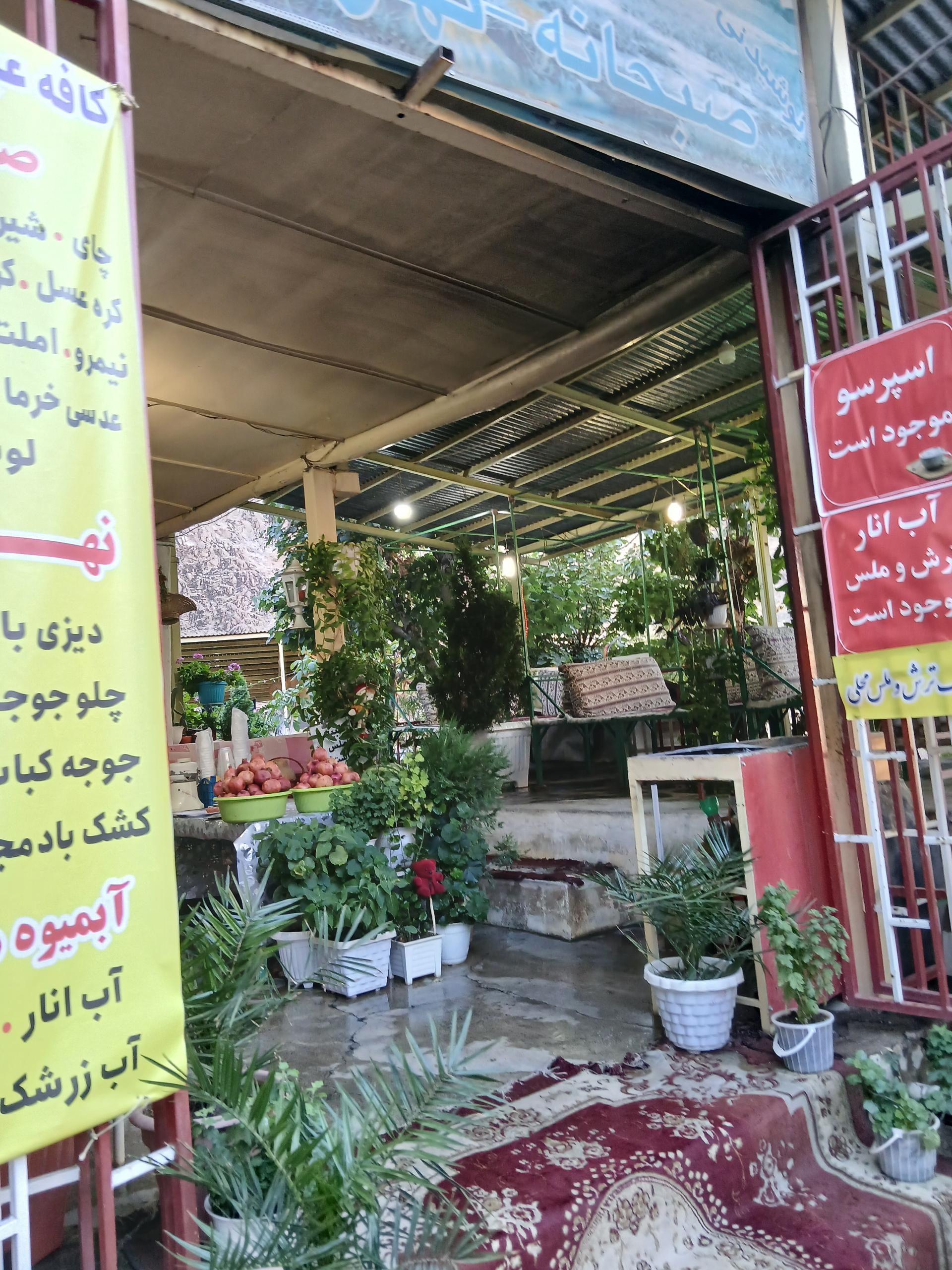 عکس قهوه خانه و رستوران کوهسار