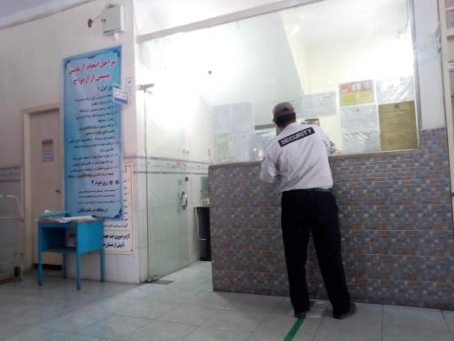 عکس مرکز بهداشت فرمانفرمانیان