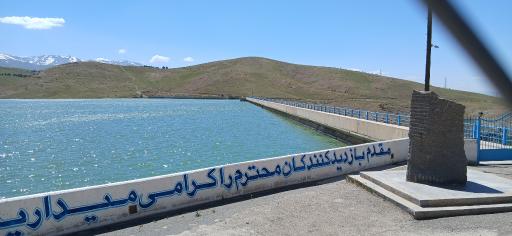 عکس دریاچه سد اکباتان