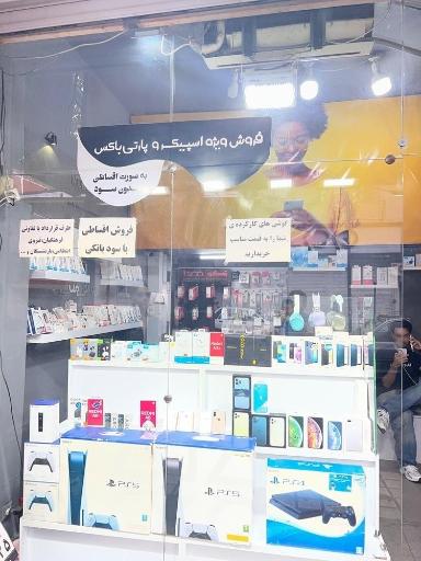 عکس فروشگاه موبایل موبومن