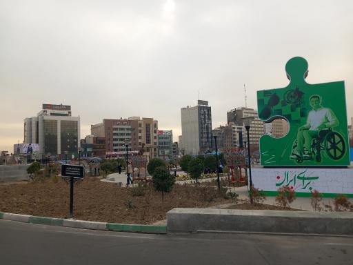 عکس میدان هفت تیر