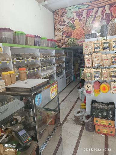 عکس ادویه جات گمبرون