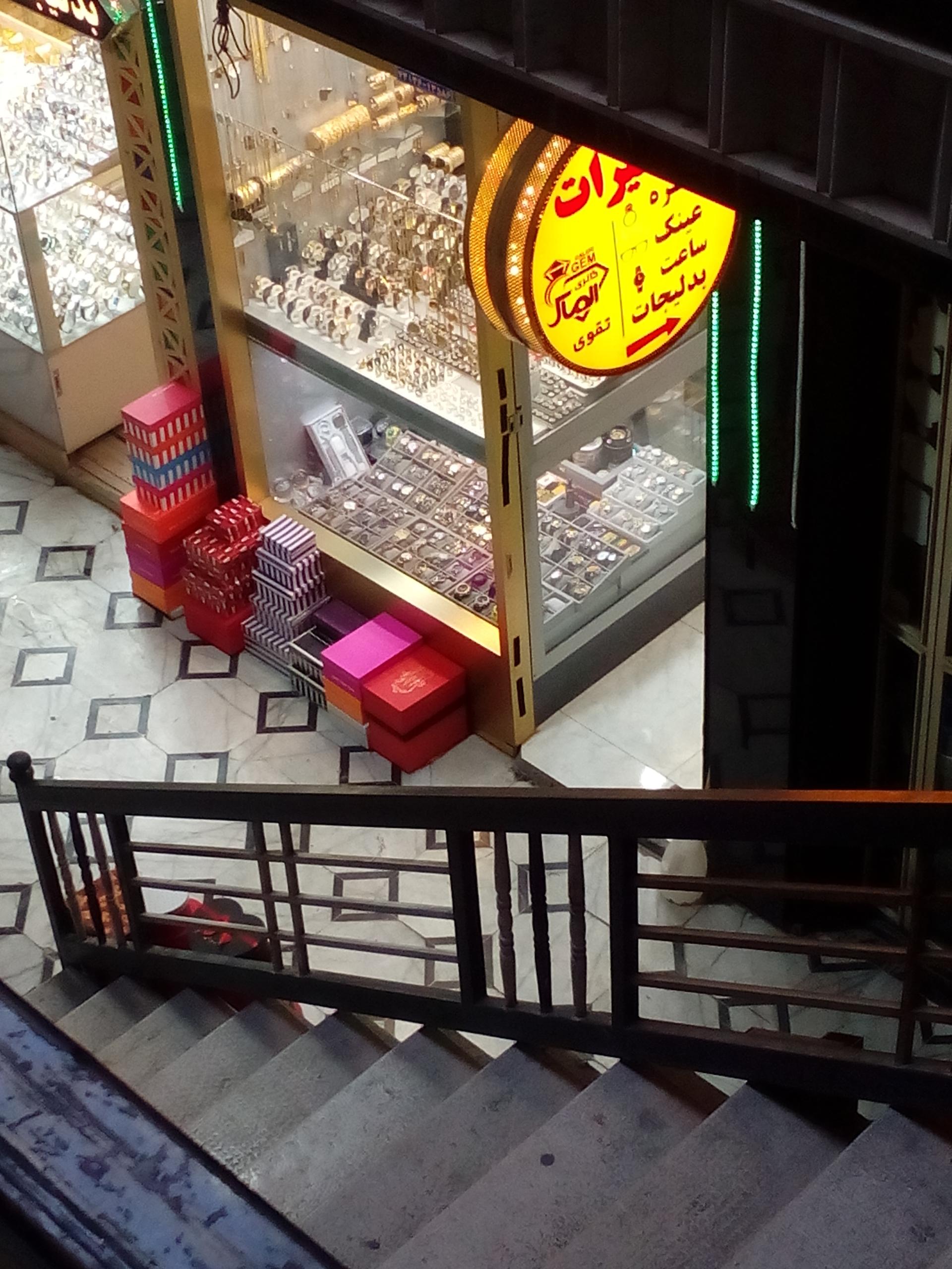 عکس تعمیرات عینک، ساعت و بدلیجات تقوی