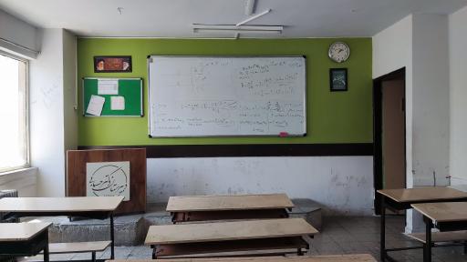 عکس دبیرستان دکتر حسابی (کمیل سابق)