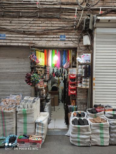 عکس پخش لوازم کفش برادران صادقیان 