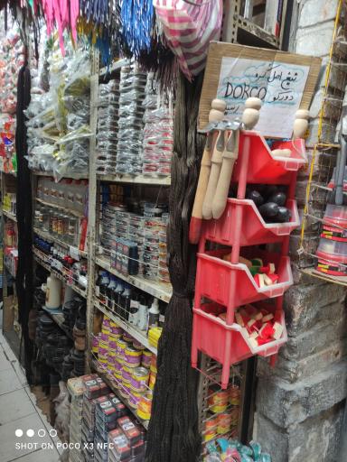 عکس پخش لوازم کفش برادران صادقیان 