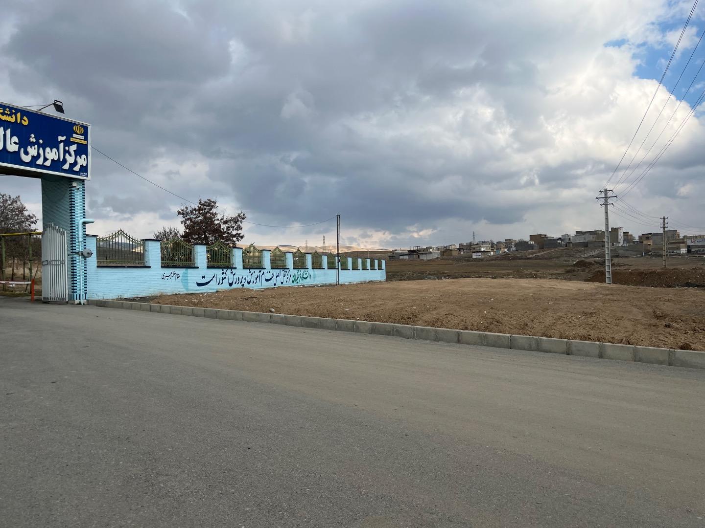 عکس مرکز آموزش عالی زینب کبری