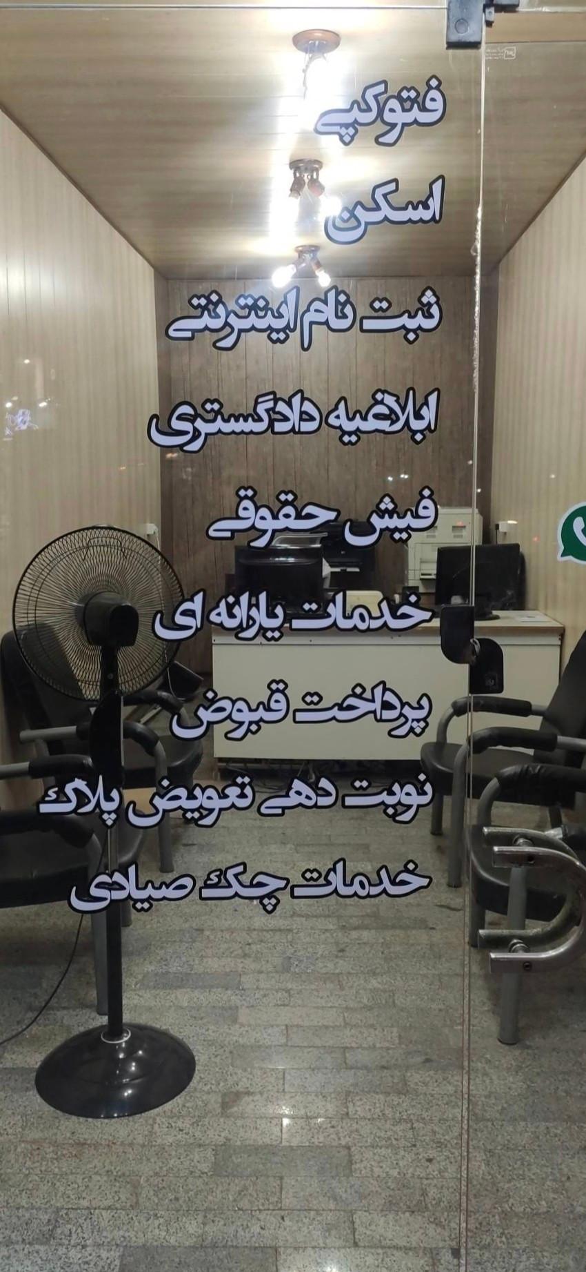 عکس کافی‌نت کلیک