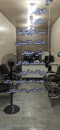 عکس کافی‌نت کلیک