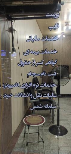 عکس کافی‌نت کلیک