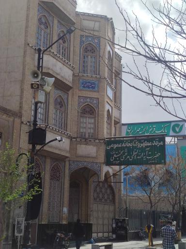 عکس کتابخانه آیت الله مرعشی نجفی