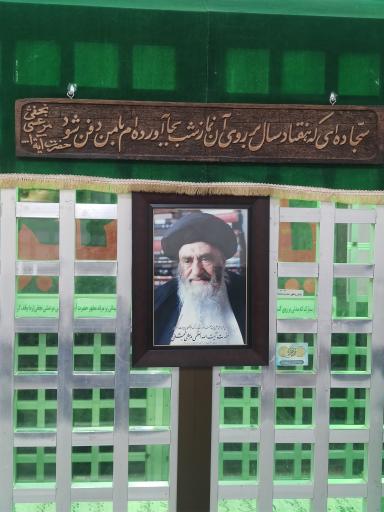 عکس کتابخانه آیت الله مرعشی نجفی