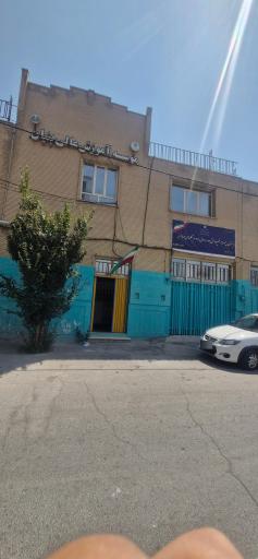 عکس موسسه آموزش عالی غیرانتفاعی بنیان